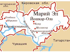 Где находится ола. Административный центр Марий Эл. Республика Марий Эл на карте России границы. Карта Марий Эл с граничащими республиками. Республика Марий Эл Йошкар Ола на карте России.